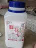 环潮威（Ringchaowei）鲜花干燥剂干花制作硅胶粉DIY制作标本玫瑰花可重复使用干燥沙 500克鲜花干燥剂*1瓶装 实拍图