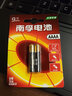 南孚 电池 9号电池碱性电池1.5V PAD电子手写笔surface触控笔电池九号2粒AAAA 2粒 实拍图