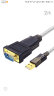 帝特（DTECH）USB转rs232串口线DB9针公头 rs232转usb头转换器电脑com口转接线公口 【PL2303芯片】黑色无指示灯 3米 实拍图