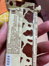 konti俄罗斯进口巧克力威化饼干夹心康吉大牛奶威化涂层休闲零食品 大牛巧克力威化528g 实拍图