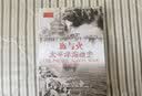 血与火：太平洋海战史（1941-1945） 实拍图