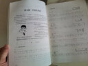 口琴培训教材（附中小学生口琴曲28首） 实拍图