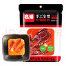 名揚名扬火锅底料牛油麻辣90G 手工全型麻辣烫冒菜串串香锅调料 实拍图