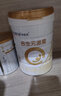 合生元（BIOSTIME）派星 较大婴儿配方奶粉 2段 6-12个月 原装进口 新国标 200g 1罐 实拍图