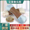 艾草颈椎枕头骨头枕护颈椎助睡眠家用枕芯枕头纯艾草填便携凉席枕 冰卡色 实拍图