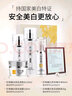 片仔癀臻颜焕白礼盒【水乳精华霜】护肤品套装淡斑去黄提亮肤色珍珠臻白 养护两件套（焕肤水+精华液） 实拍图