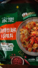 家乐调味酱系列 香辣爆炒海鲜调味料 80g 炒花蛤炒蟹调味料速食调料 实拍图