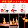 葫仙天然大小葫芦挂件摆件文玩手捻饰品家居客厅卧室办公室客厅工艺品 摆件35-40 /座/钱/丝带. 实拍图