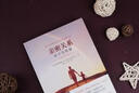 亲密关系：亲子关系篇（资深生命教练演说家克里斯多福·孟代表作，心灵作家张德芬翻译并全力推荐） 实拍图