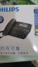 飞利浦（PHILIPS）电话机座机 固定电话 办公家用 家庭有线电话 来电显示 双接口 免电池 CORD118黑色 晒单实拍图