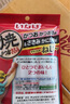伊纳宝猫零食肉条宠物洁齿磨牙棒猫咪鸡肉海鲜双拼麻花零食猫条4条装 鲣鱼节味和蟹肉棒味4包 实拍图