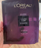 欧莱雅（LOREAL） 面膜套装复颜玻尿酸安瓶玻色因小黑瓶精华舒缓修护抗皱紧致面膜 黑精华面膜*15+玻尿酸淡纹面膜*15 实拍图
