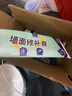 威克纳墙面裂缝修补膏大白墙修复墙壁改造遮丑补墙洞家用补上墙膏腻子粉 【1支修补膏+1支修补漆】= 450g*1件 实拍图