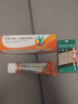 [扶他林]双氯芬酸二乙胺乳胶剂 50g 1盒装 肌肉软组织关节疼痛 骨关节炎扭伤拉伤挫伤 本品+万特力搽剂45g 实拍图