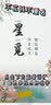 欣码（Sinmark） 三防热敏打印纸 不干胶热敏标签纸条码标签打印纸 纯木浆贴纸条码机耗材 30mm*20mm 横版-910张*4卷 实拍图