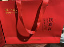 张一元茶叶礼盒 特级安溪铁观音浓香型240g 乌龙茶茶叶 中国红送礼之选 浓香铁观音240g 实拍图