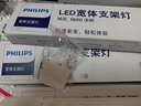 飞利浦led长条灯管三防净化日光灯全套一体化灯管支架灯BN005家用办公室 0.6米 20瓦【中性光/4000K】 实拍图