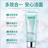 SKIN79 柔密泡沫洁面乳100ml（洗面奶/温和清洁/男女适用/清爽）礼物女 洁面乳 实拍图