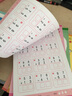 小马宝莉拼音、数字、英文、汉字描红（凹槽字帖）幼小衔接学习手册（套装共5册） 实拍图