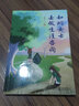 如烟女士去做生涯咨询   十五幕咨询实录，十七个生涯咨询工具，助你踏上自愈之路 实拍图