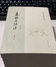 中国古典名著译注丛书：春秋左传注（繁体竖排全6册） 实拍图