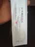九叶草美白洗面奶祛斑淡斑提亮肤色氨基酸控油保湿洁面乳男女通用学生 2瓶装 实拍图