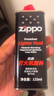 ZIPPO打火机煤油原装正版燃料口粮355ML133ML火石棉芯配件耗材 小油+火石【新机体验】 实拍图