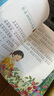 沙滩上的童话 金波春夏秋冬美文系列夏天卷 课文作家作品系列 二年级下册 著名儿童文学家金波著作 语文教材配套读物 同名作品收入中小学语文教科书 实拍图