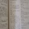 广韵校释（中国古代语言学基本典籍丛书·全3册·平装繁体横排） 实拍图