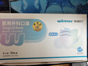 稳健医用外科口罩独立灭菌成人儿童可选一次性夏季薄款医用口罩防细菌 【云朵型双鼻梁条】成人款随机渐变色30袋 实拍图