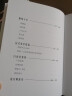 极简之道：日本平面设计美学（去掉一切无效信息，这就是日式极简的奥秘！一本书说透日式极简） 晒单实拍图