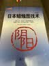 舵手证券图书 【2册】日本蜡烛图技术 珍藏版+期货市场技术分析 日本蜡烛图技术 正版 期货市场入门 期货外汇系统理论 期货畅销书入门基础知识书籍 实拍图