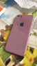 筑鼎 苹果8plus手机壳iphone7 se2 6splus玻璃镜面超薄全包防摔男女款液态硅胶网红 苹果7/8/SE2【山茶红】 实拍图