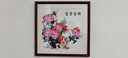 紫腾随轩新中式牡丹花开富贵装饰画客厅餐厅背景墙画卧室床头挂画壁画 图2 50*50cm红木色实木框 实拍图