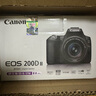 佳能（Canon） EOS 200D二代 200d2单反相机 入门级Vlog数码照相机200DII代 EF-S 18-55+EF50f1.8套机黑色 官方标配（不含内存卡 建议购买套餐 ） 实拍图