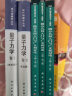 套装2册 量子力学 曾谨言 卷1卷2第五版第5版量子力学 北大物理量子力学概论现代物理学习题教程辅导 晒单实拍图