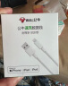 公牛数据线 苹果MFI认证 Lightning/USB连接线 适用于iPhone/iPad/Mac/Airpods 全长1.5米 实拍图