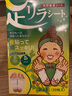 树之惠本铺中村日本进口艾草足贴艾叶泡脚足底天然竹树液中村足贴足部护理 艾灸30片 实拍图