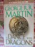 A Dance with Dragons (A Song of Ice and Fire, Book 5)冰与火之歌5：魔龙的狂舞 英文原版 实拍图