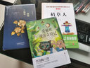 [名家精译] 汤姆·索亚历险记 读经典精装版名家精译无删减全译本足本定本世界经典名著名家名译外国文学作品推荐阅读书目  实拍图