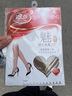 浪莎丝袜 超薄性感情趣比基尼蝴蝶档肉色丝袜女连裤袜均码 肤色2双 实拍图