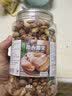 予恩妹妹A180 特大颗粒 净重越南腰果带皮紫衣盐焗腰果仁坚果零食干果炒货 【特大颗粒带皮腰果一斤+鱼皮花生半斤，共750g 实拍图