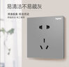 罗格朗（LEGRAND）开关插座逸景深砂银灰色86型面板清单报价 16A三孔带 插座 实拍图