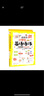 超有效图解小学生英语语法+小学生英语自然拼读有声速查表（套装共2本） 实拍图
