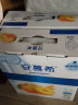 伊利 安慕希黄桃燕麦风味酸牛奶200g*10盒/箱真实果粒 礼盒装 实拍图