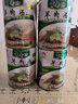百寿坊百寿坊方便速食单县羊肉汤正宗山东菏泽特产单县羊肉汤 4罐原味铁罐（礼盒） 实拍图