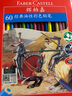 辉柏嘉（Faber-castell）骑士经典油性彩铅笔60色彩色铅笔手绘专业画笔+60孔笔帘美术写生 实拍图