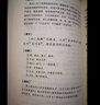 菜根谭原版全集全注全译明洪应明著菜根潭正版书中华经典藏书中国古代国学经典 实拍图