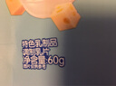 小鹿蓝蓝牛初乳奶贝贝 奶片奶贝宝宝零食儿童零食牛奶片 原味1袋 实拍图