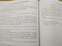 GB/T9704-2012《党政机关公文格式》国家标准应用指南  实拍图